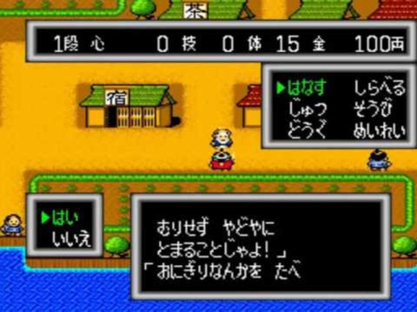 Illustration de Momotaro Densetsu Turbo