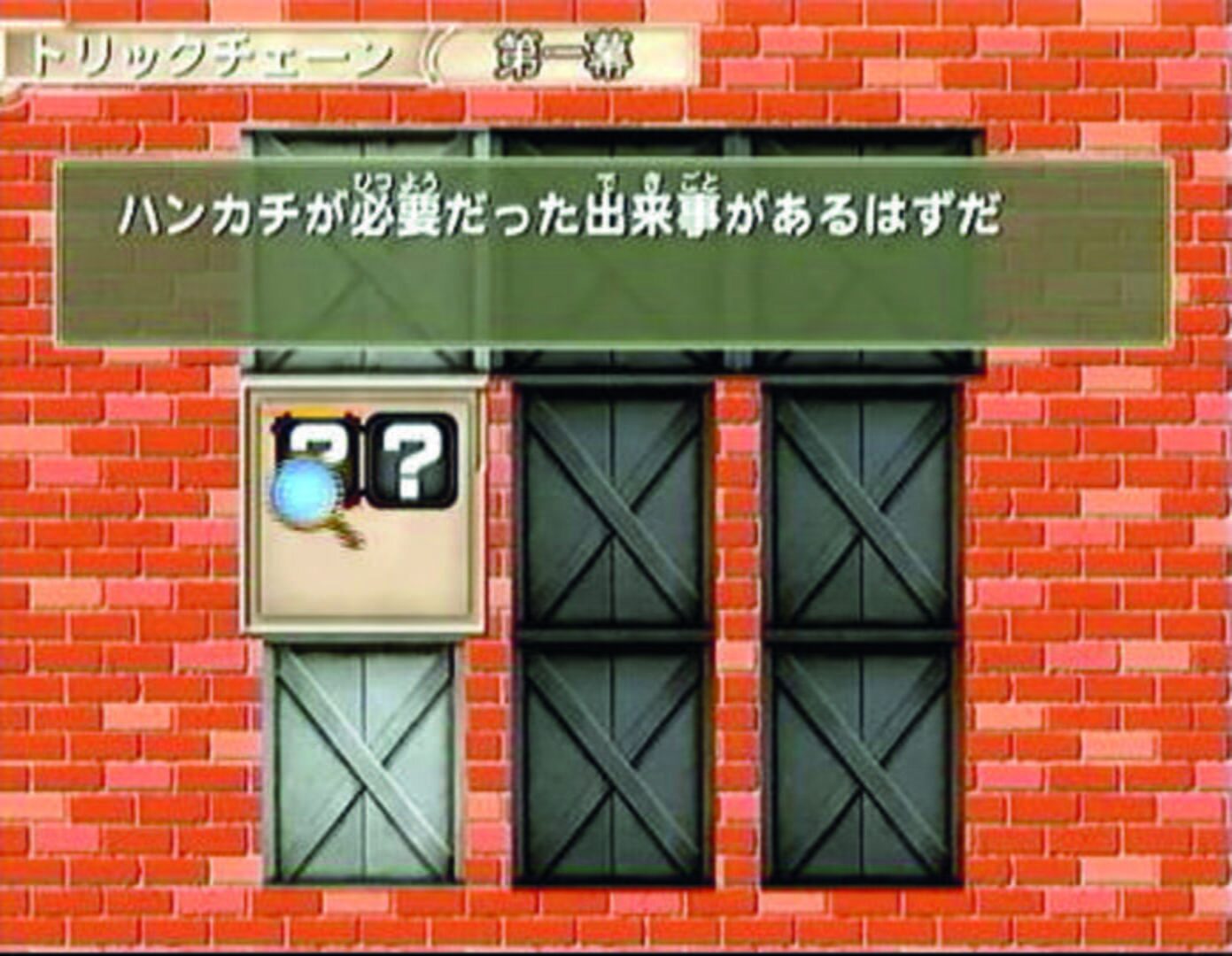 Illustration de Detective Conan: Tsuioku no Gensou