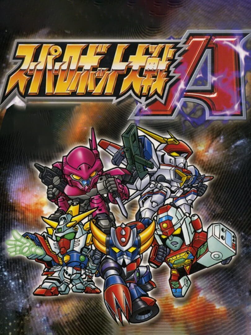 Illustration de Super Robot Taisen A