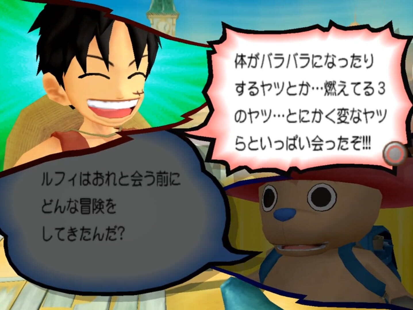 Illustration de One Piece: Grand Battle! 3