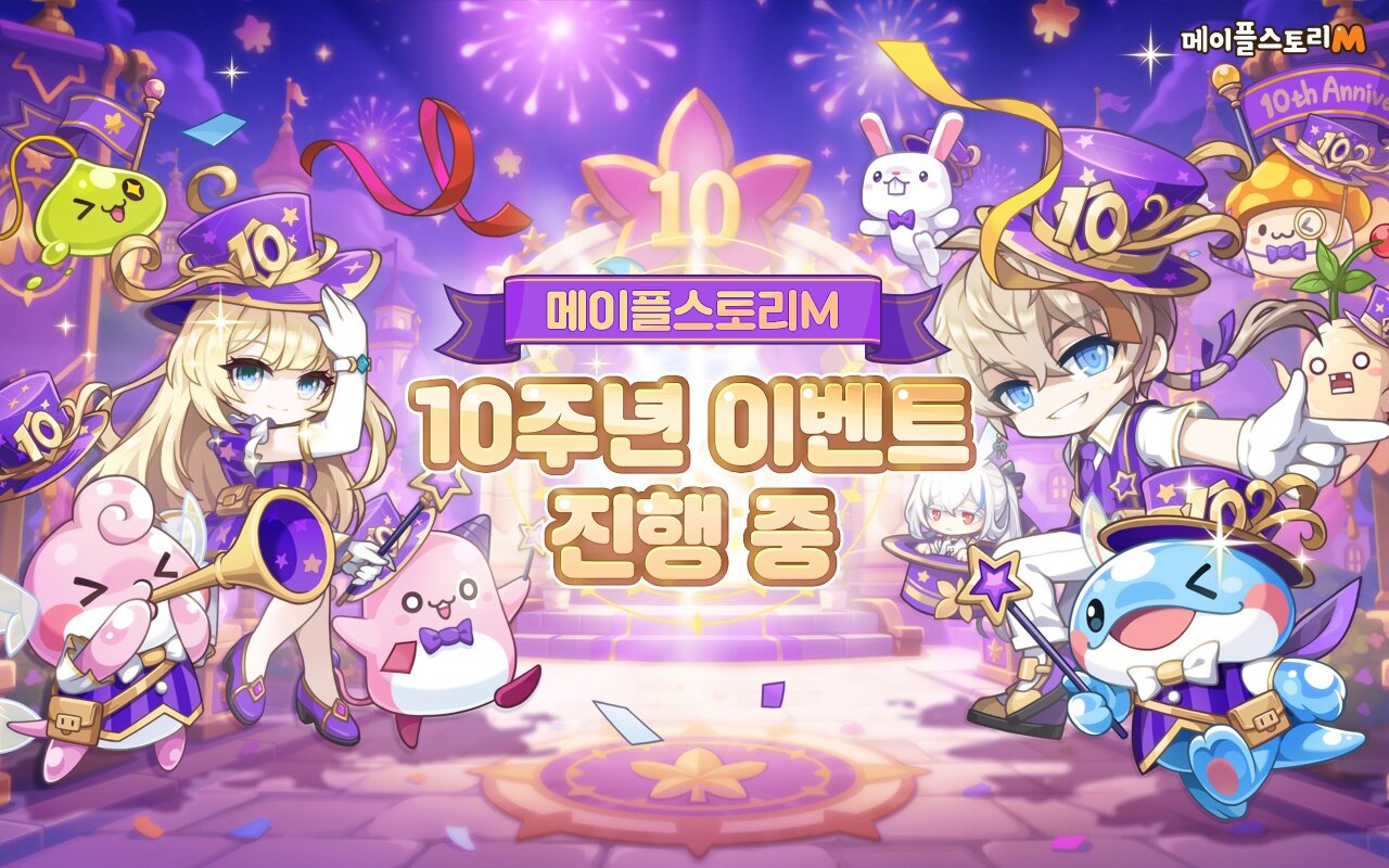 메이플스토리M 10주년, 어센트 스킬 추가