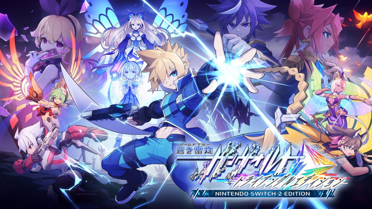 『蒼き雷霆 ガンヴォルト』3部作と全DLCを収録した完全版のSwitch2版が本日(10/22)発売。PS5、Steamでは完全版収録の追加シナリオDLCも発売