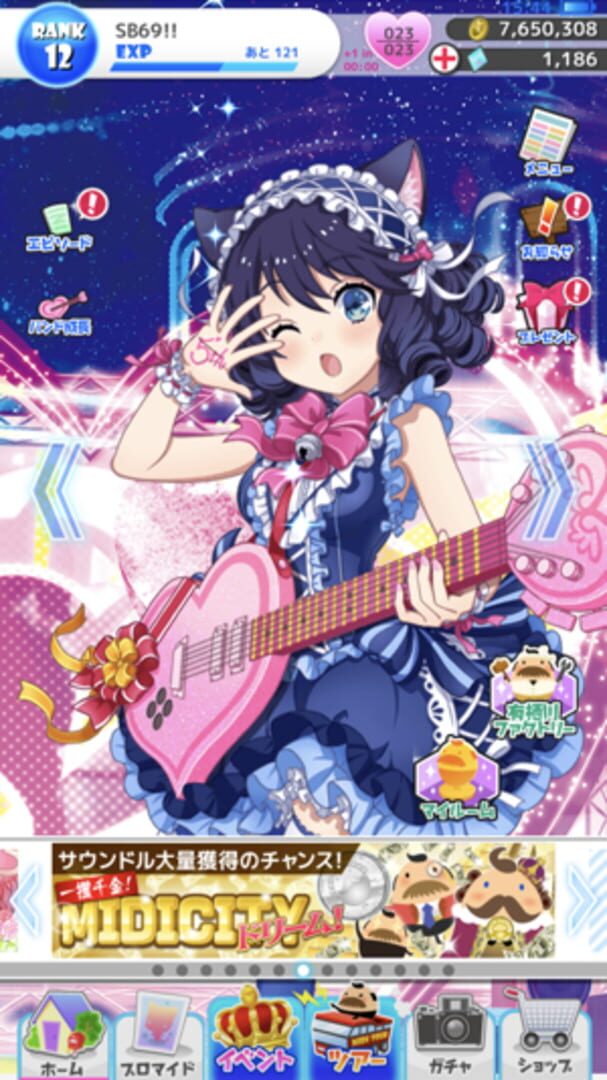 Illustration de Show by Rock!!
