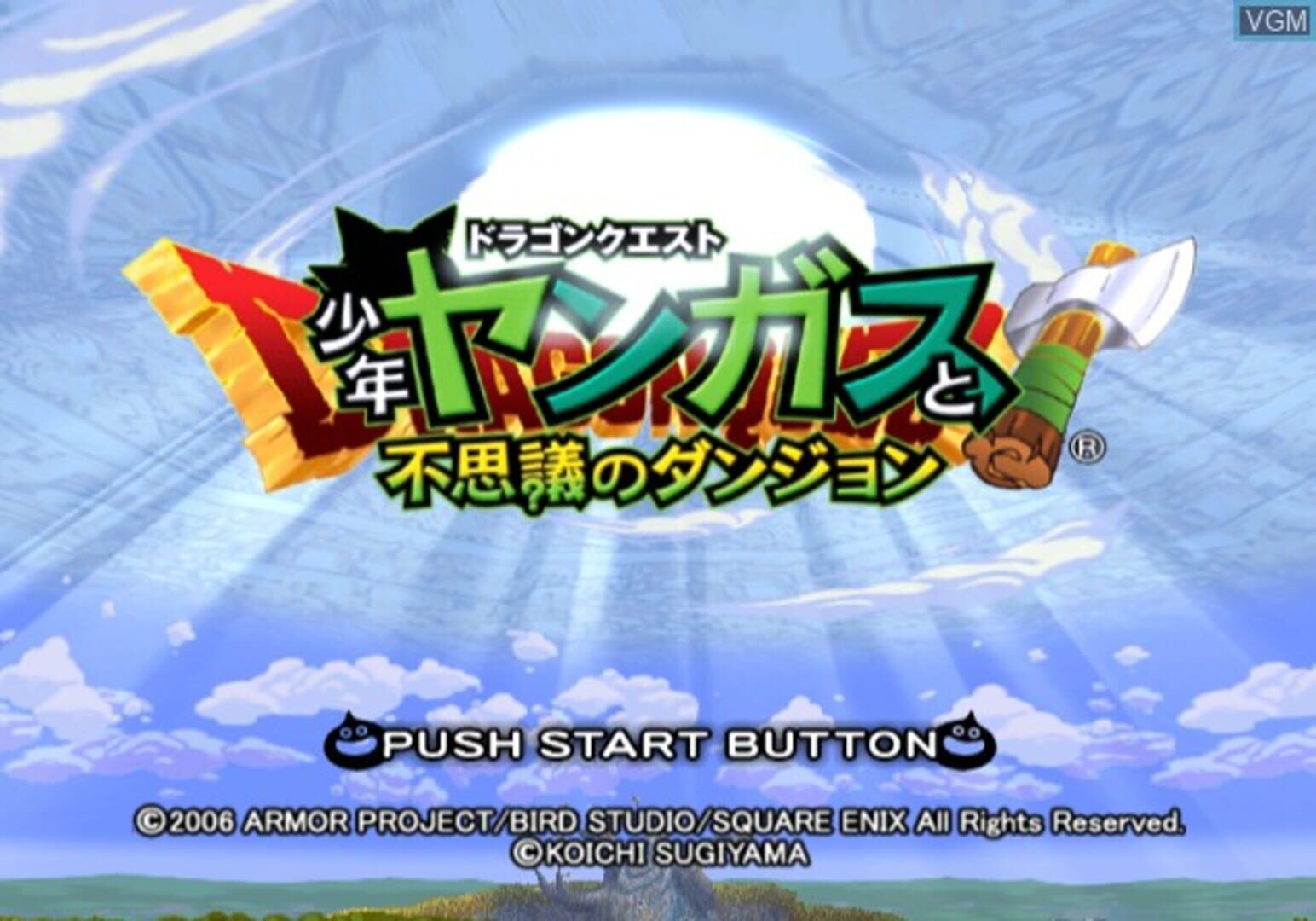 Illustration de Dragon Quest: Shounen Yangus to Fushigi no Dungeon