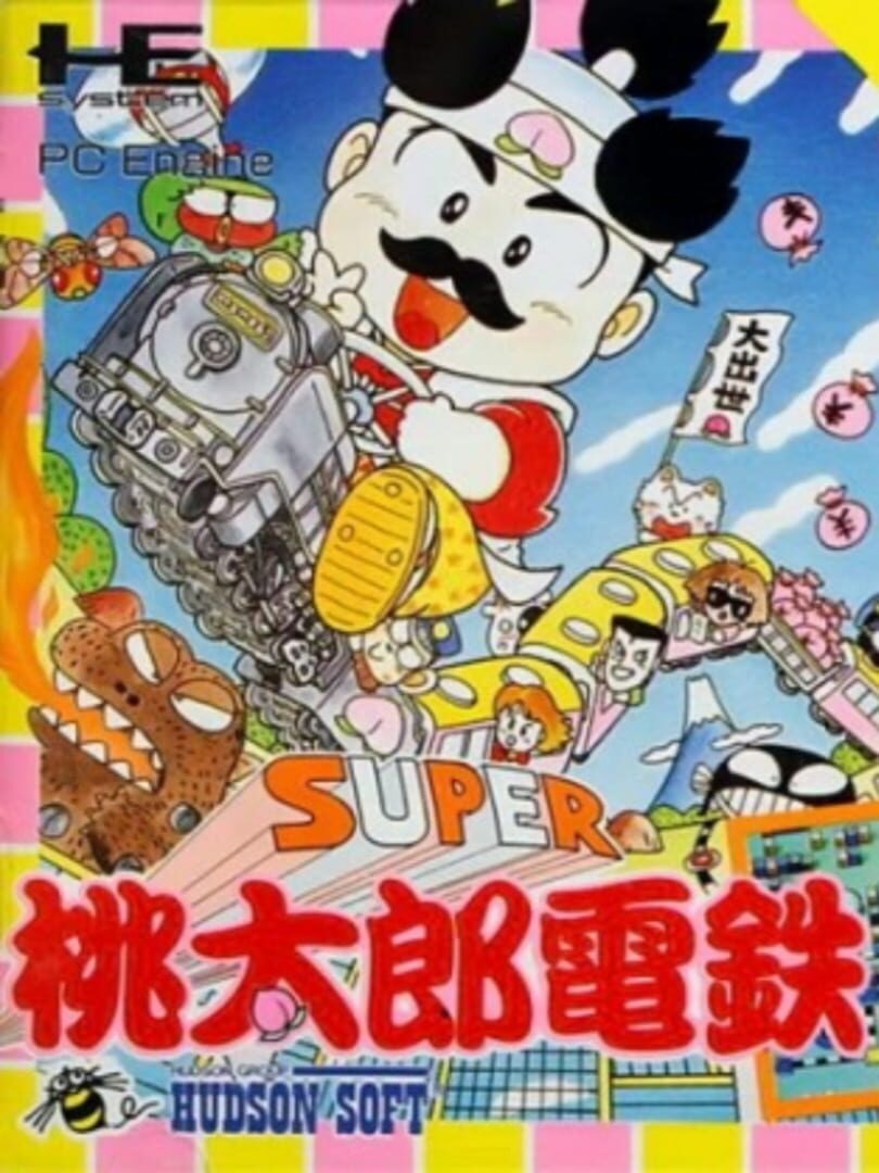 Illustration de Super Momotaro Dentetsu