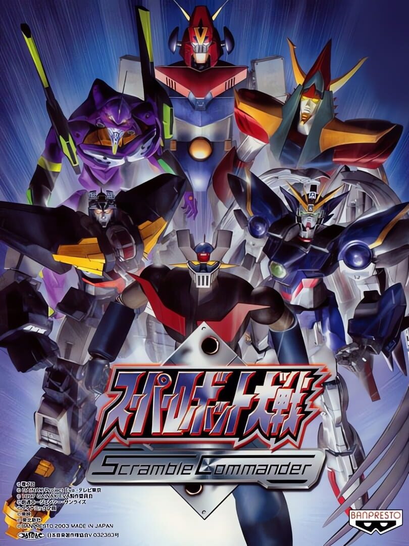 Illustration de Super Robot Taisen: Scramble Commander