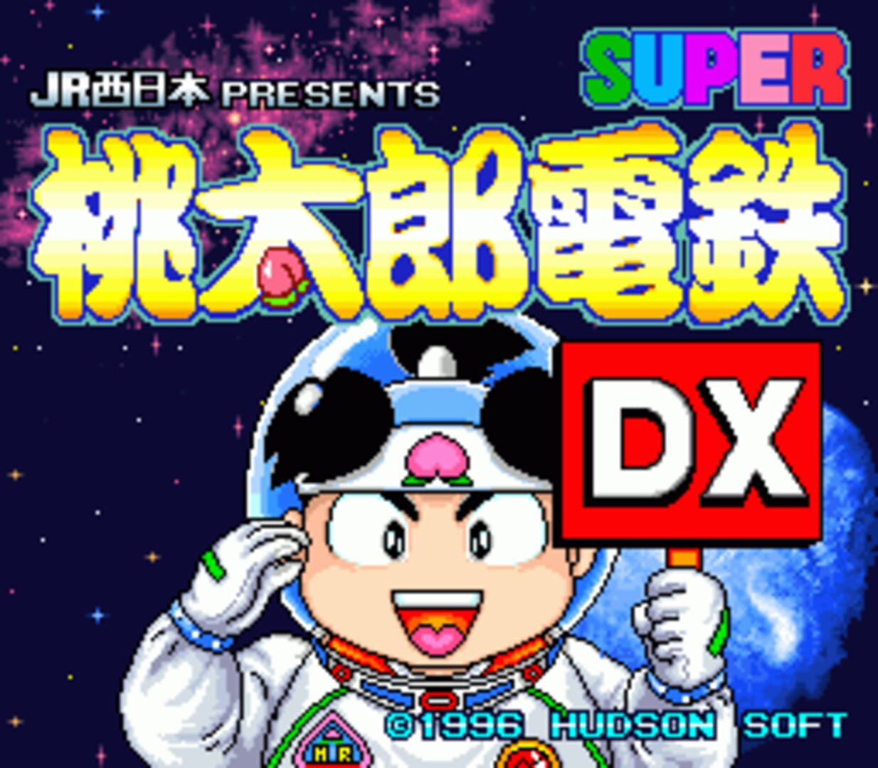 Illustration de Super Momotaro Dentetsu DX