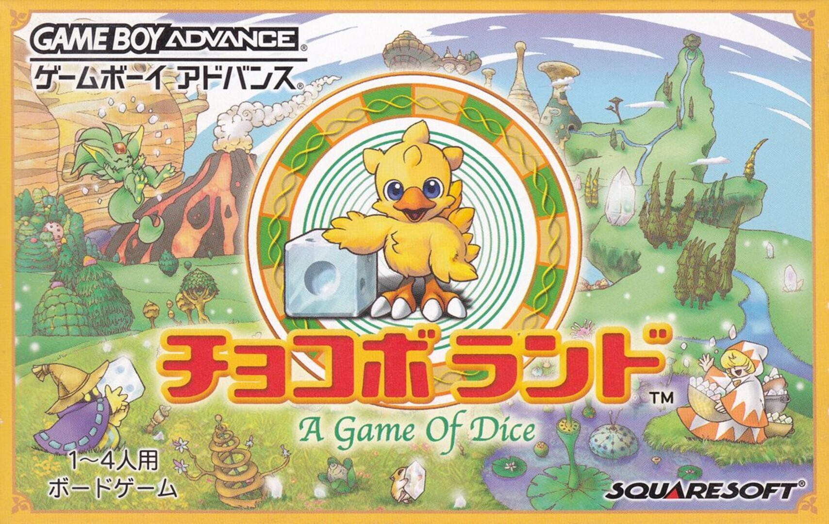 Illustration de Chocobo Land: A Game of Dice