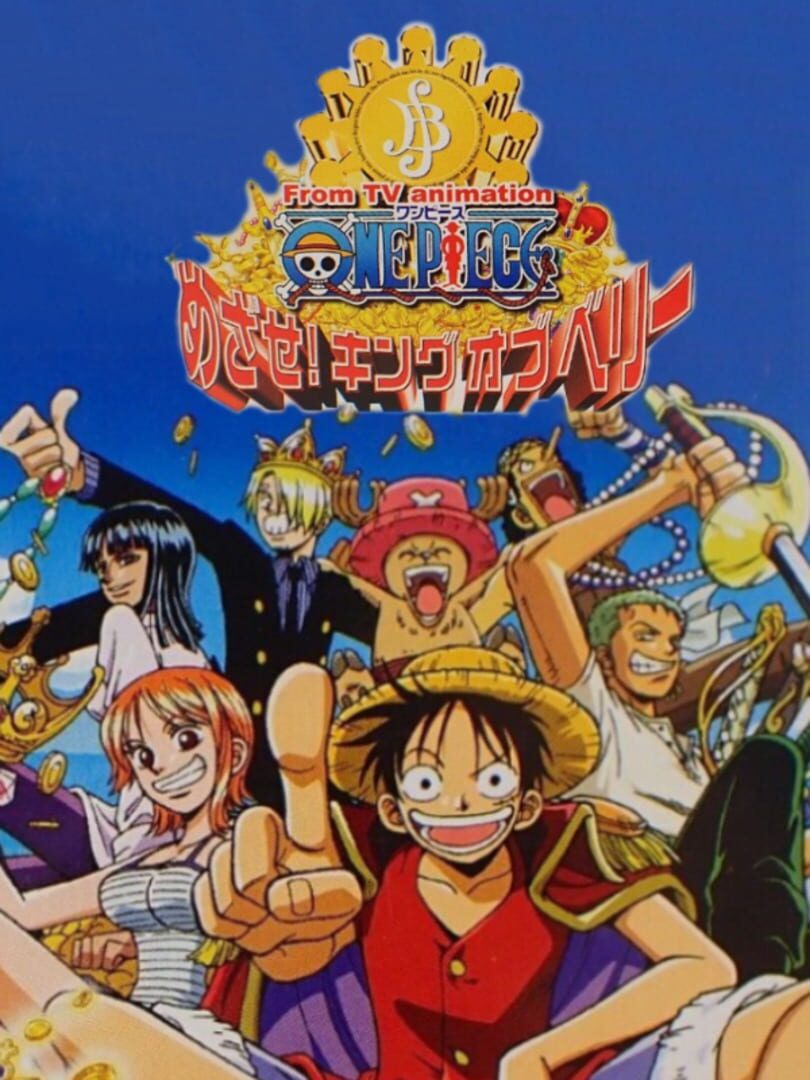 Illustration de One Piece: Mezase! King of Berry