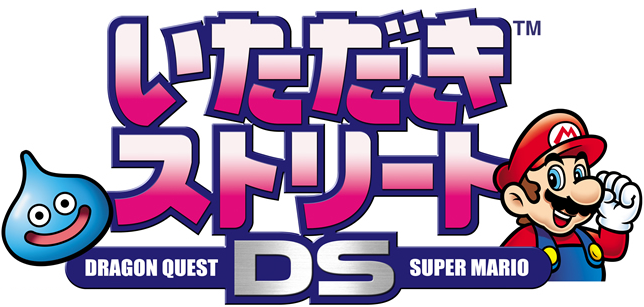 Logo de Itadaki Street DS