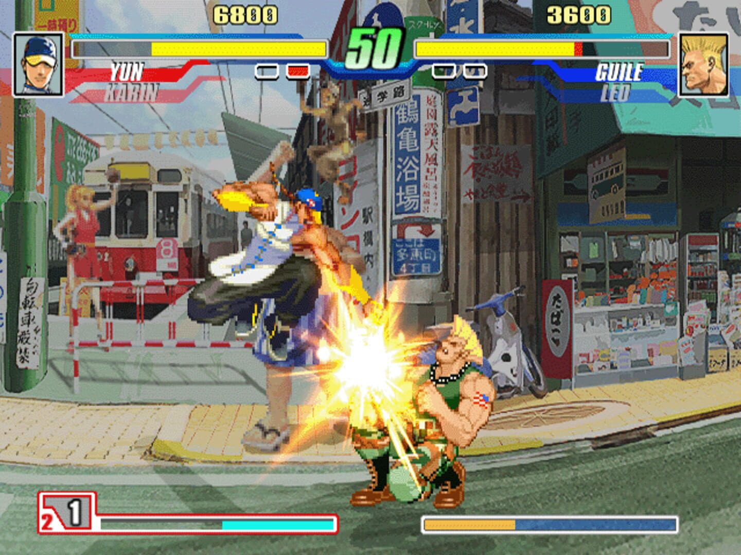 Illustration de Capcom Fighting Evolution
