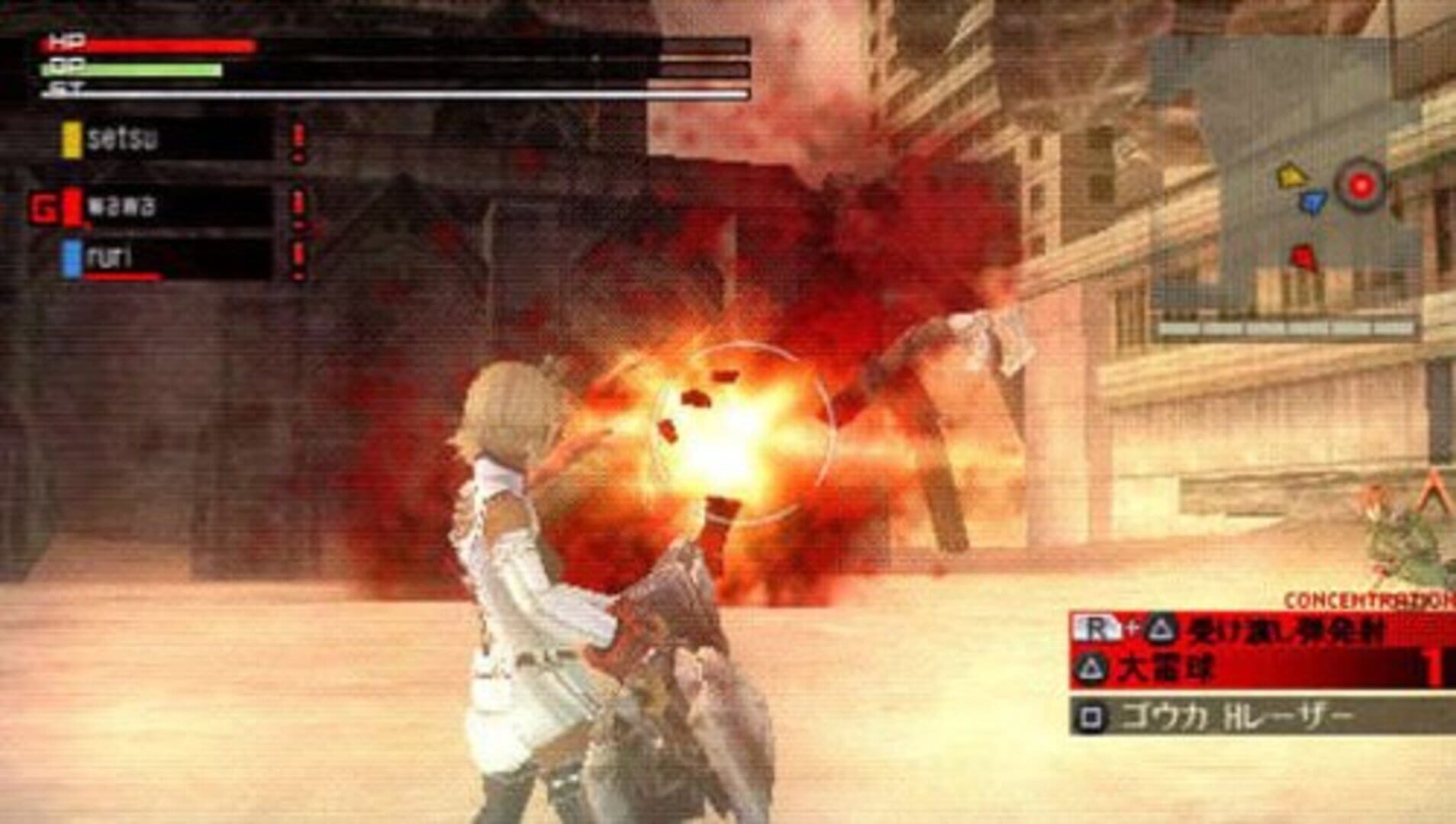 Illustration de God Eater