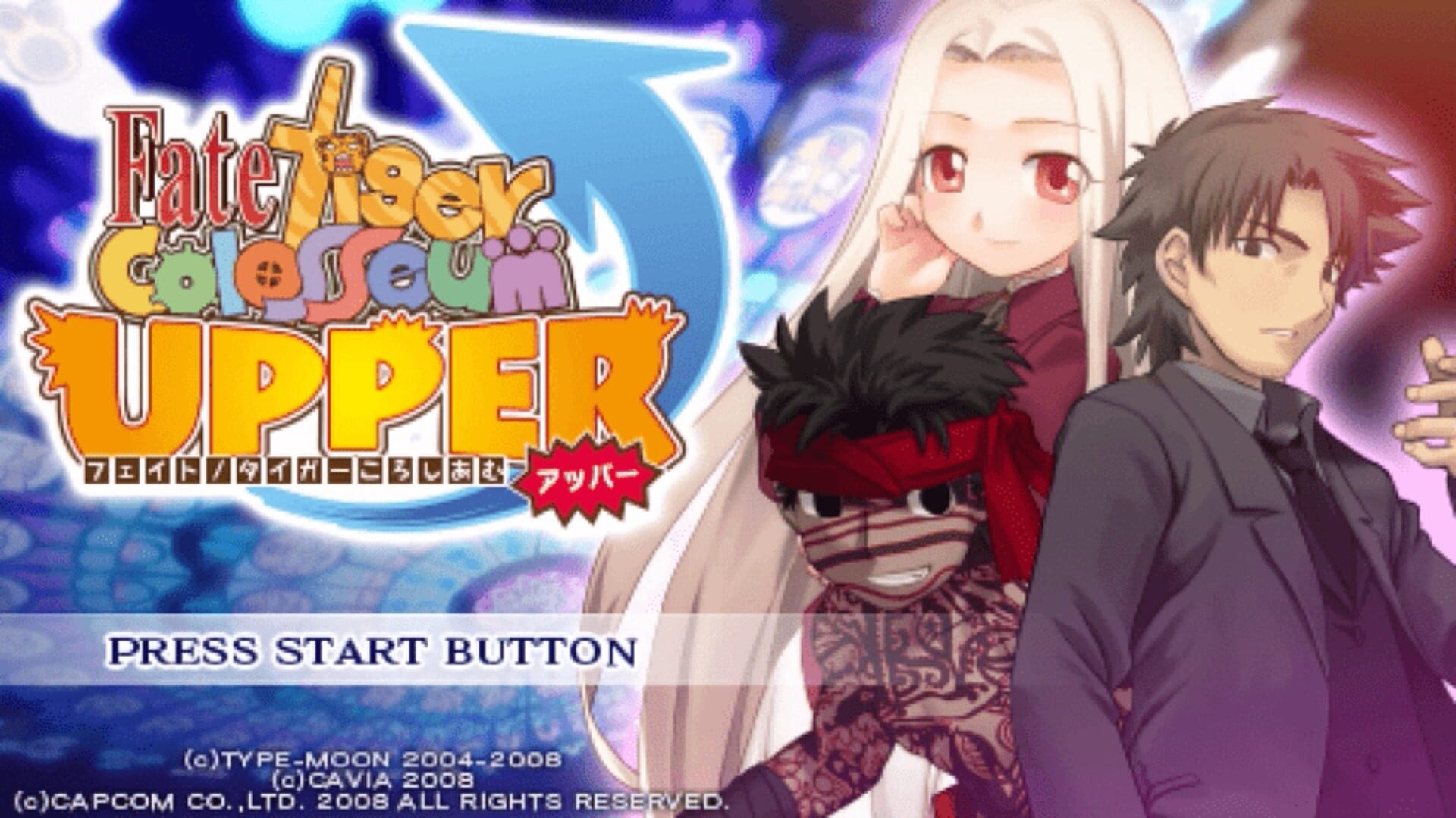 Illustration de Fate/tiger colosseum Upper