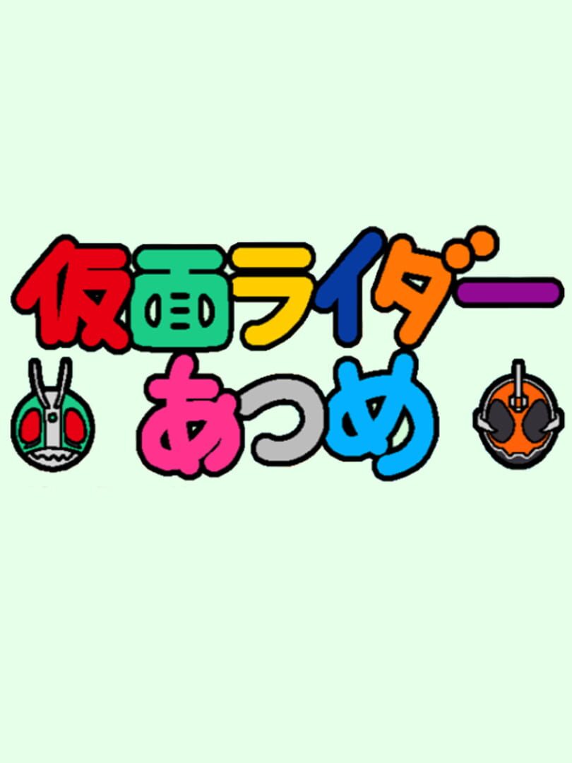 Illustration de Kamen Rider Atsume
