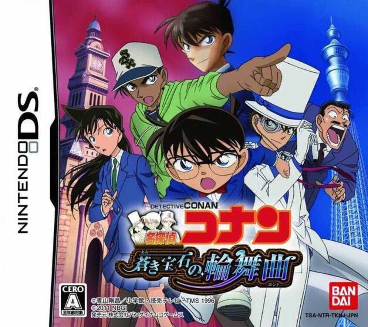 Illustration de Detective Conan: Aoki Houseki no Rinbukyoku - Rondo