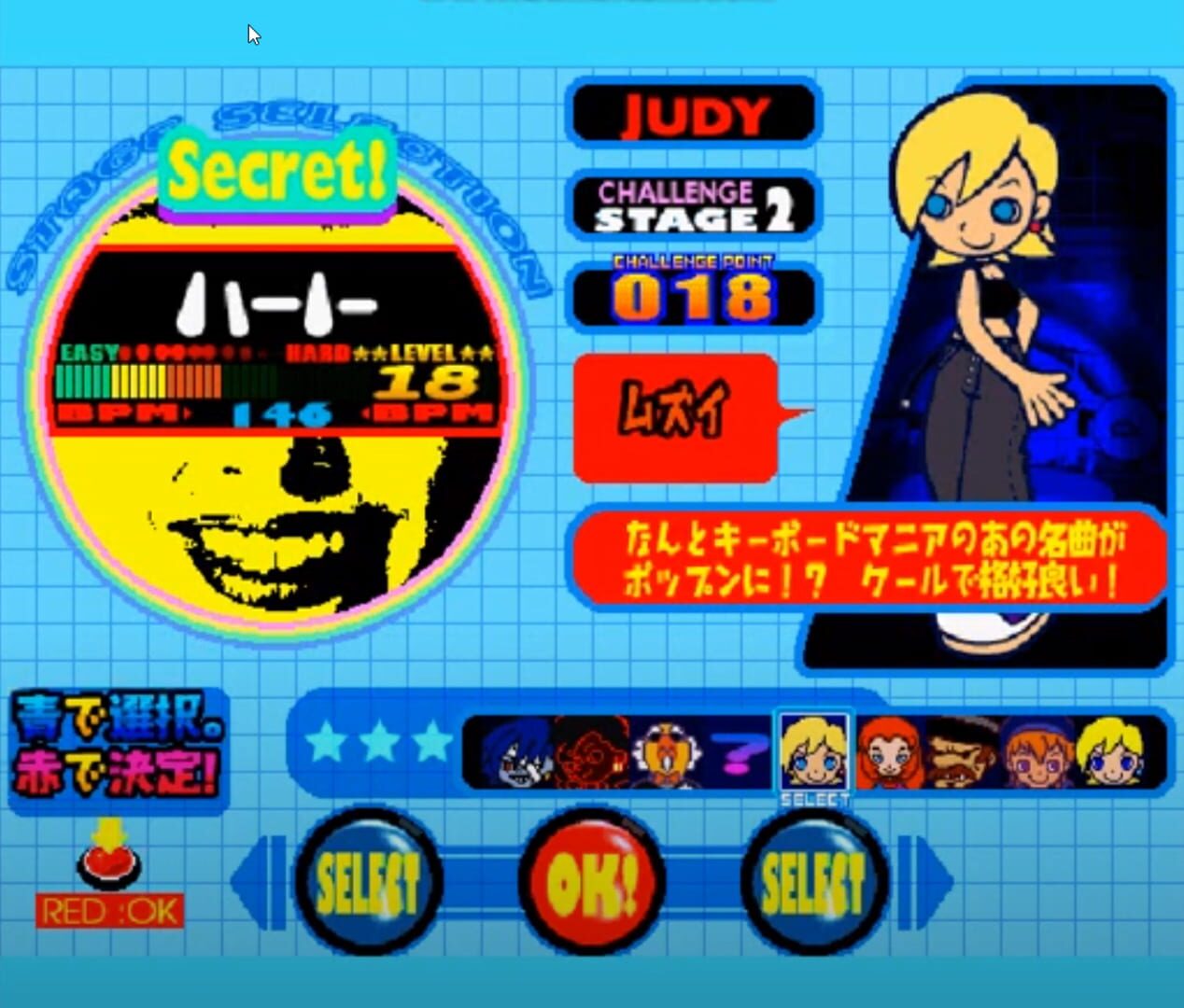 Illustration de Pop'n music 5
