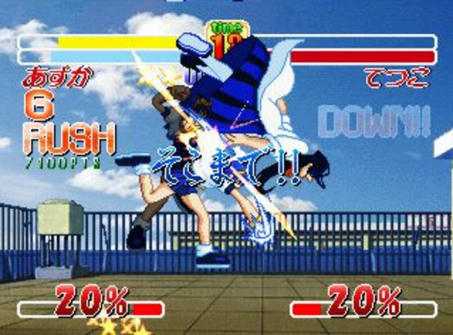 Illustration de Asuka 120% Final Burning Fest.