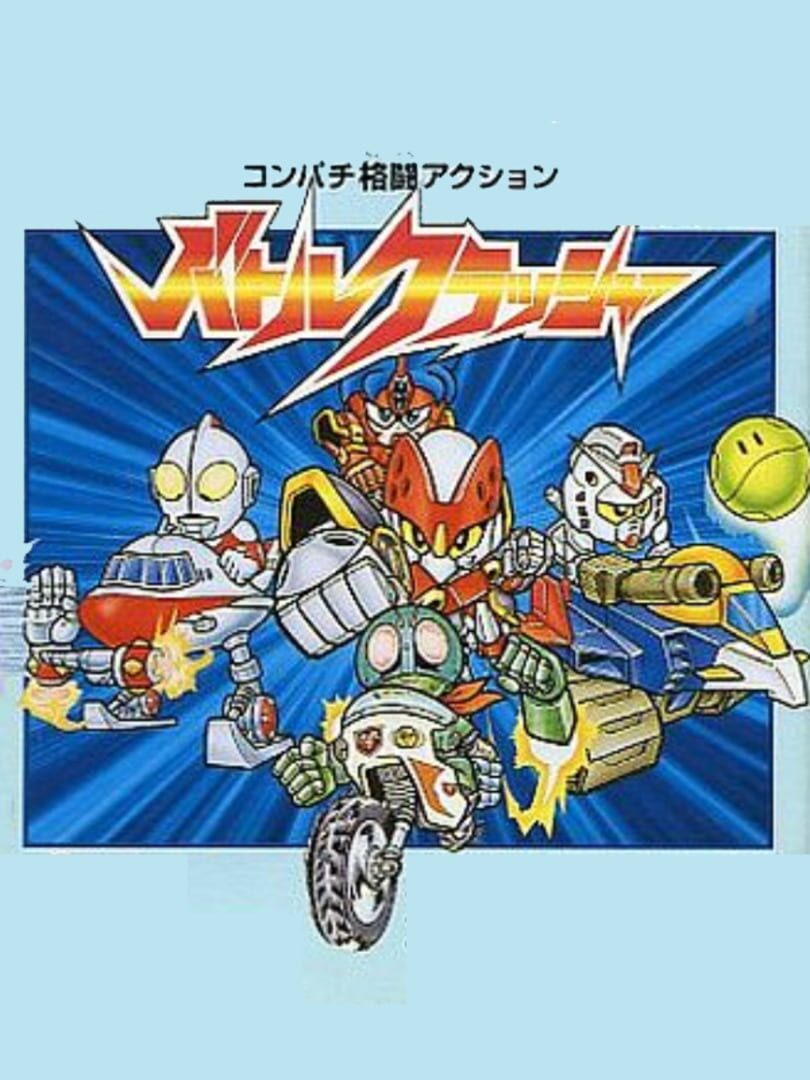 Illustration de Battle Crusher