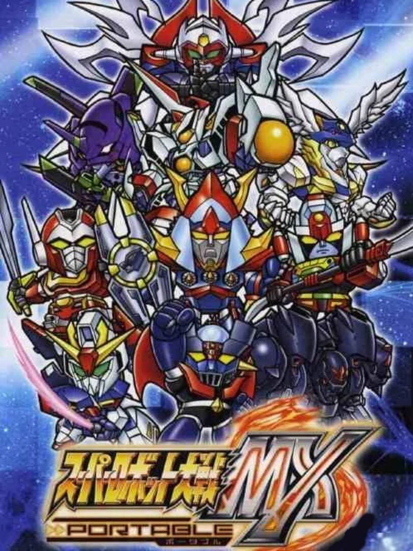 Illustration de Super Robot Taisen MX Portable
