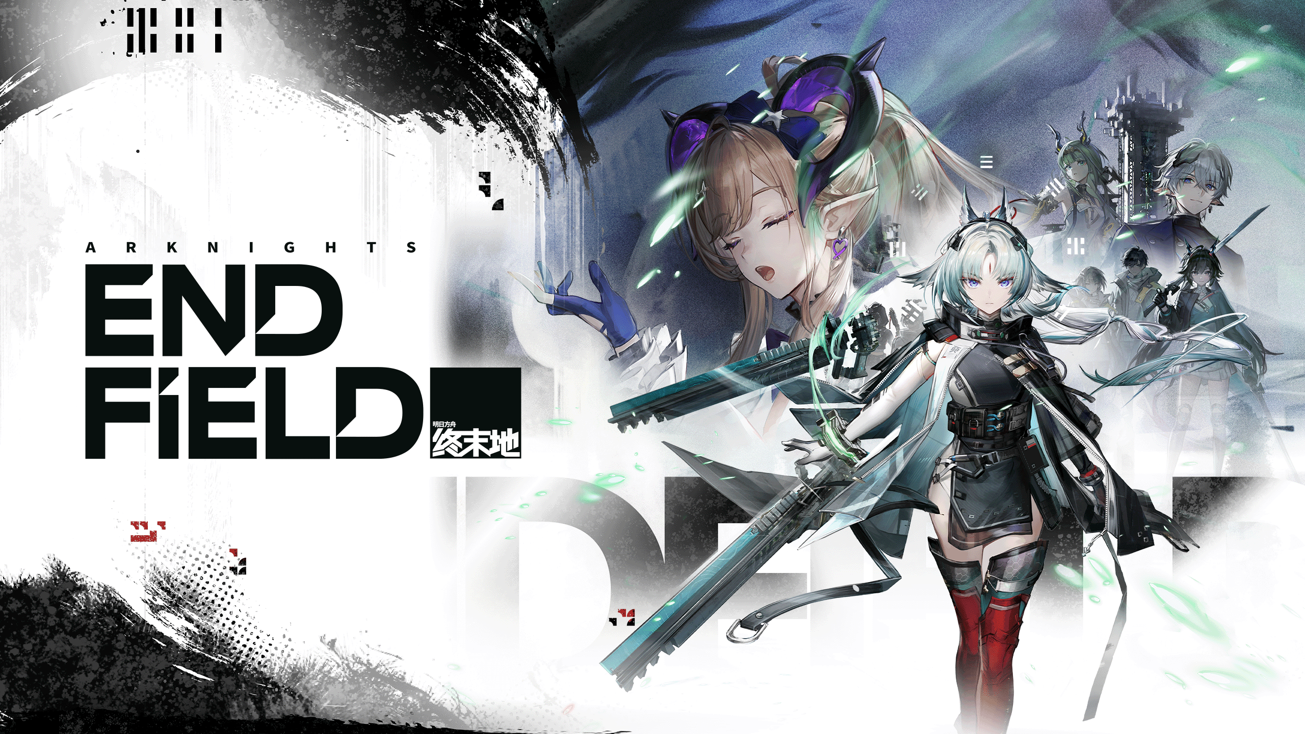 Visuel officiel de Arknights: Endfield