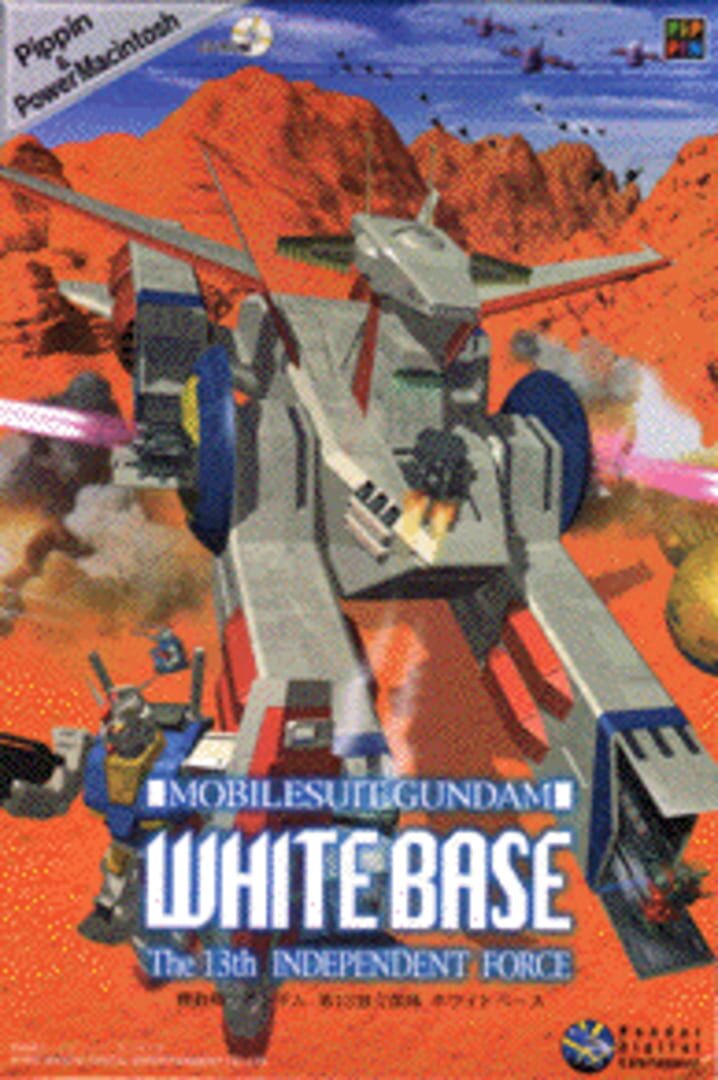 Illustration de Mobile Suit Gundam: White Base - The 13th Independent Force