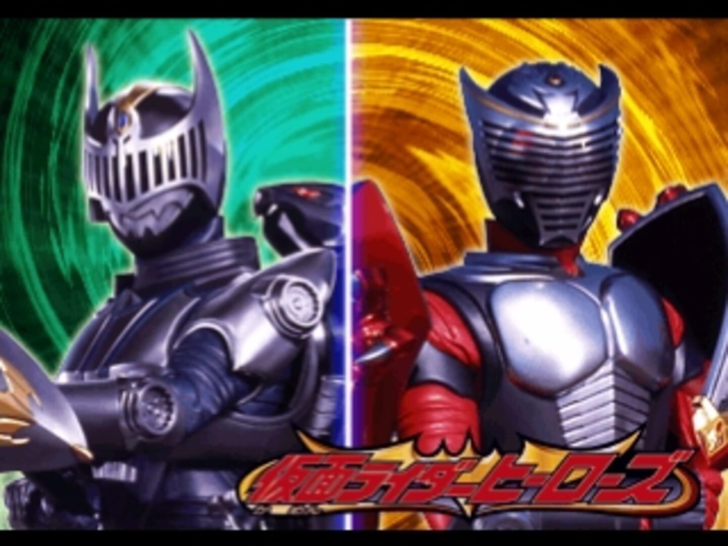 Illustration de Kids Station: Kamen Rider Heroes