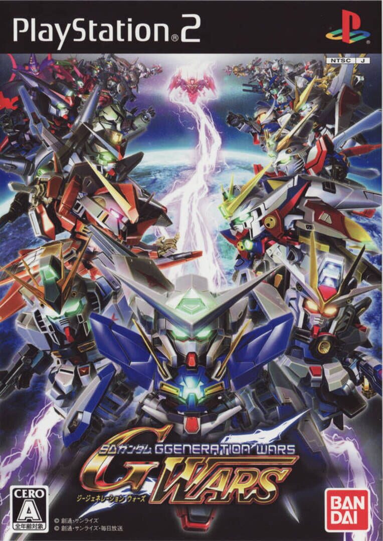 Illustration de SD Gundam G Generation Wars