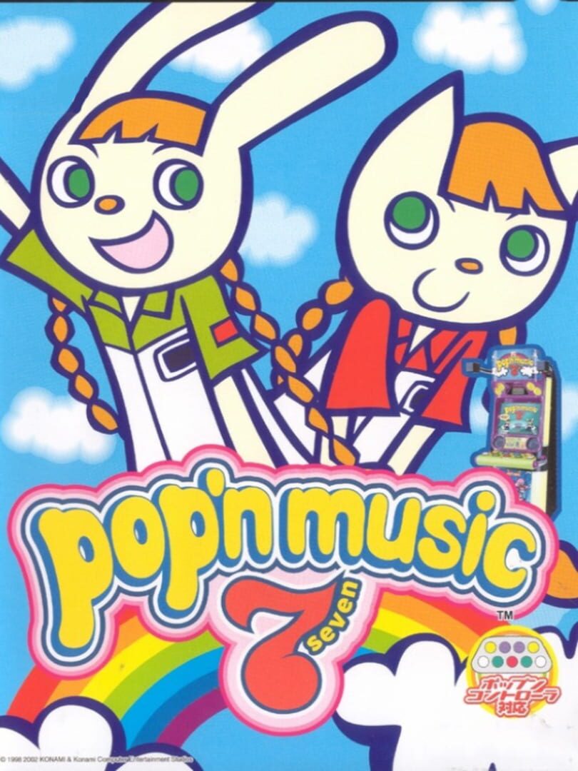 Illustration de Pop'n music 7