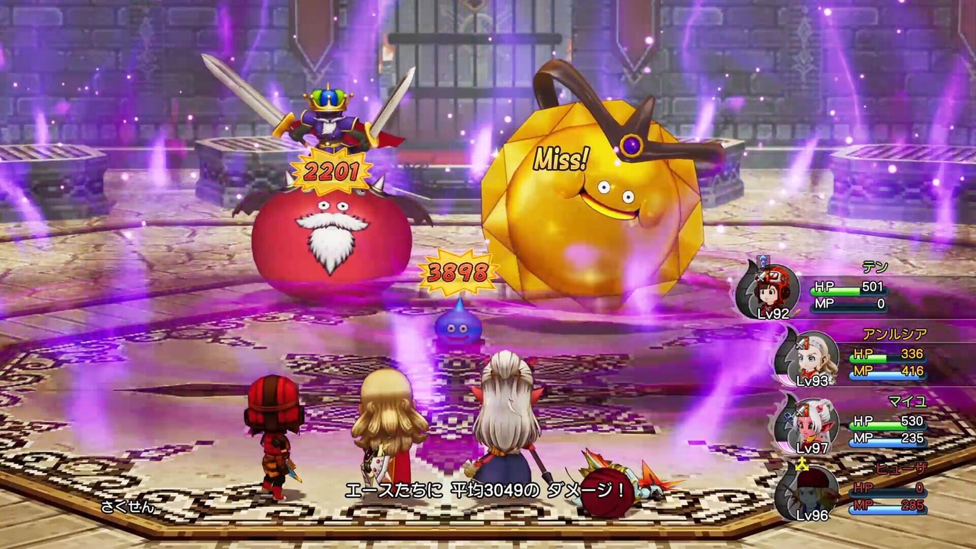 Illustration de Dragon Quest X: Nemureru Yuusha to Michibiki no Meiyuu Offline