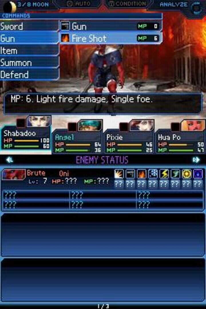 Illustration de Shin Megami Tensei: Strange Journey