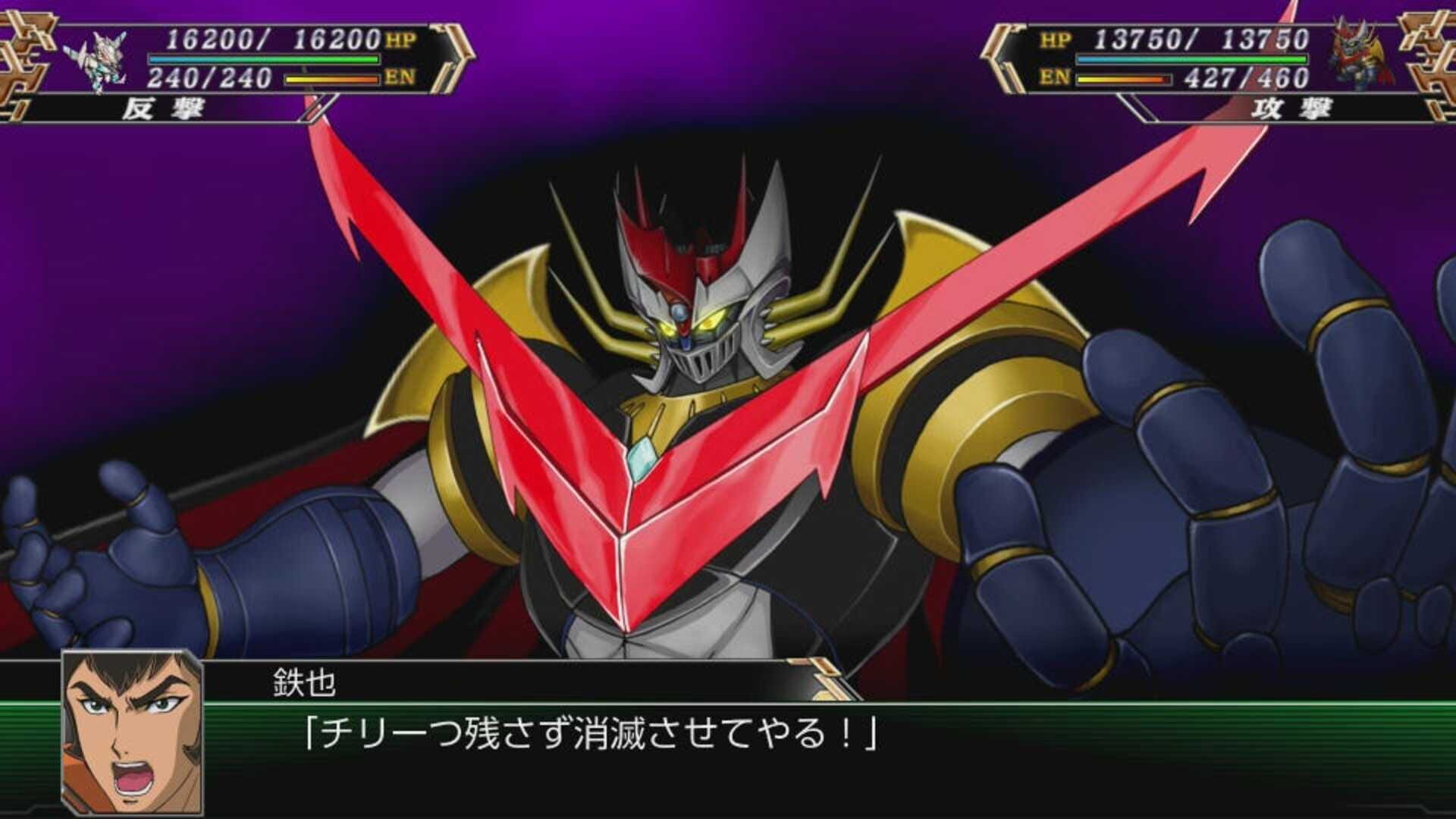 Illustration de Super Robot Wars V