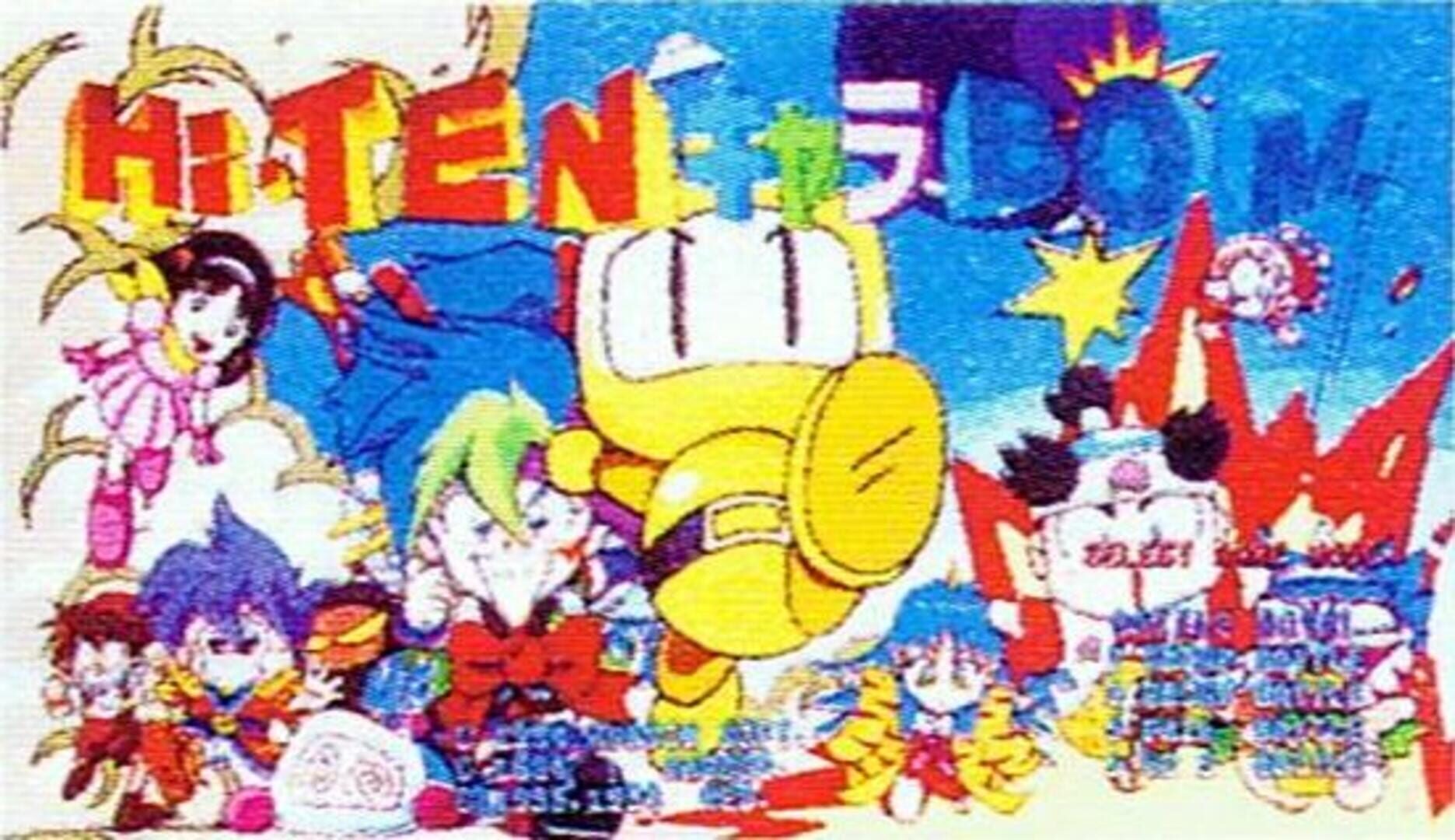 Illustration de Hi-Ten Chara Bom