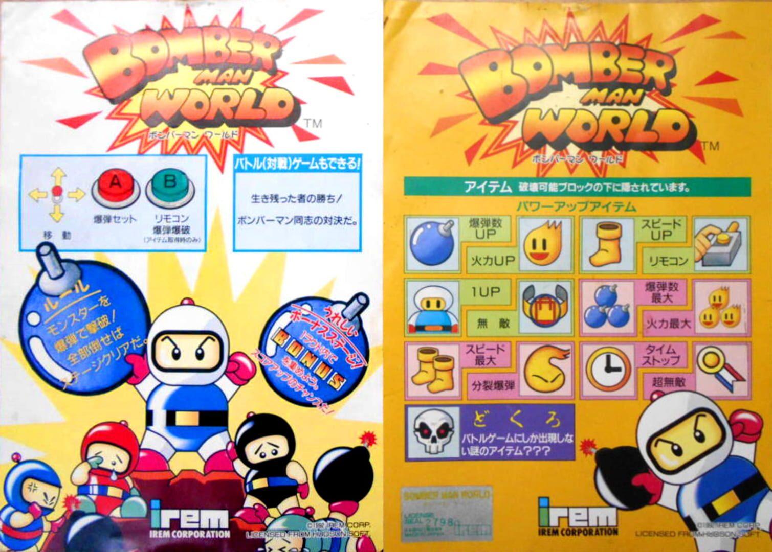 Illustration de New Atomic Punk: Global Quest
