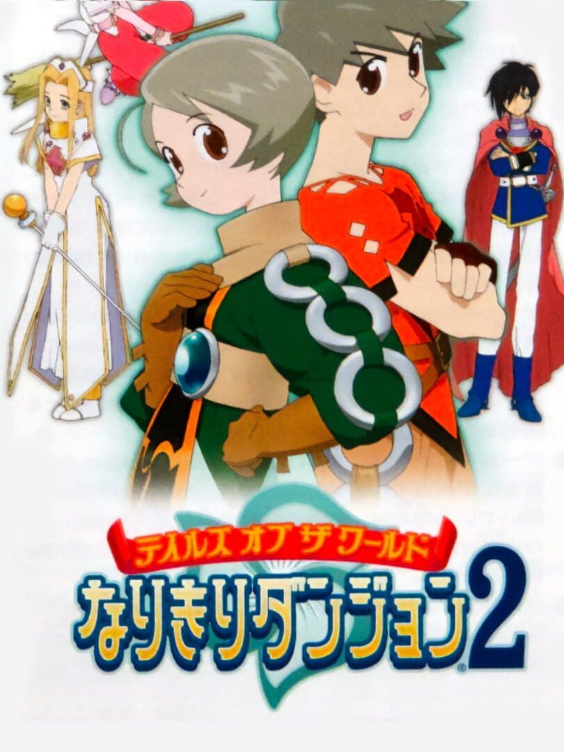 Illustration de Tales of the World: Narikiri Dungeon 2