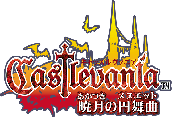 Logo de Castlevania: Aria of Sorrow