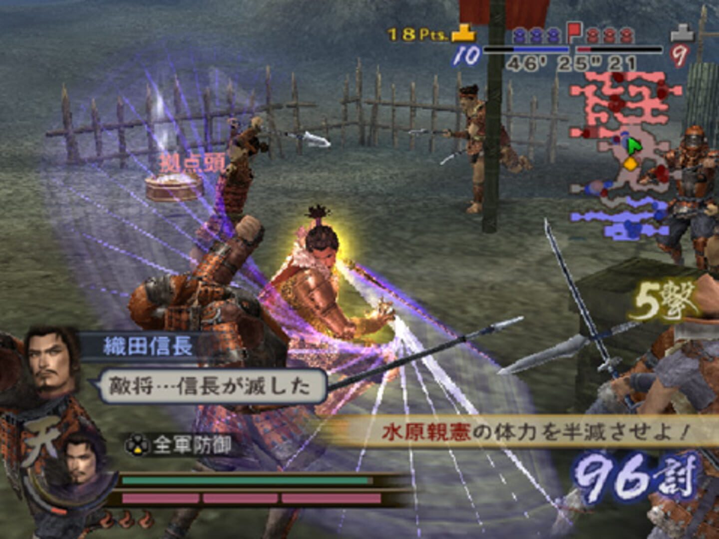 Illustration de Samurai Warriors 2 Empires