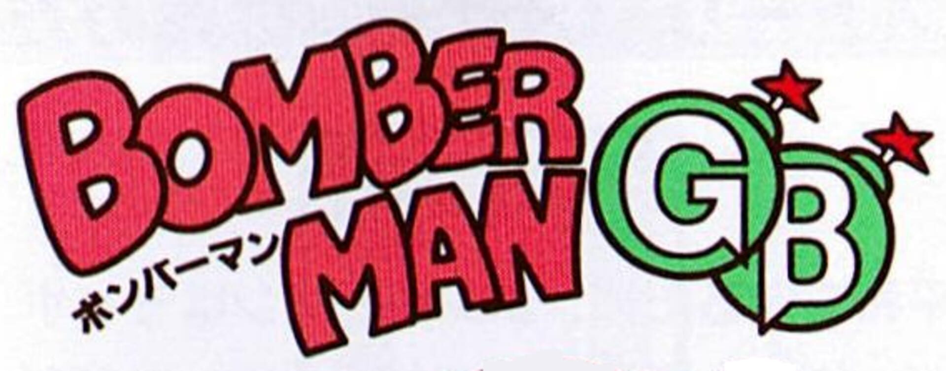 Illustration de Bomberman GB