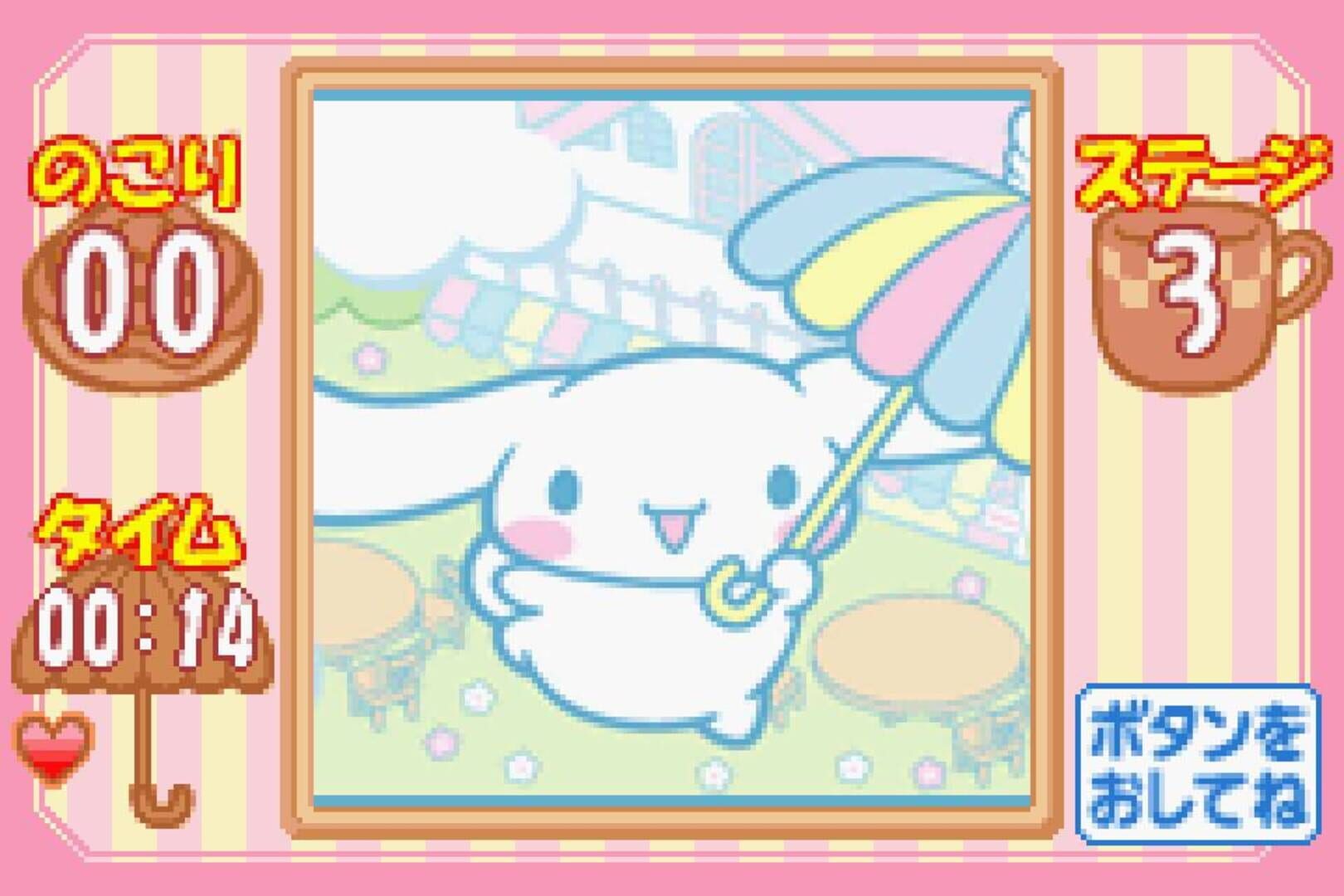 Illustration de Cinnamoroll: Koko ni Iru yo