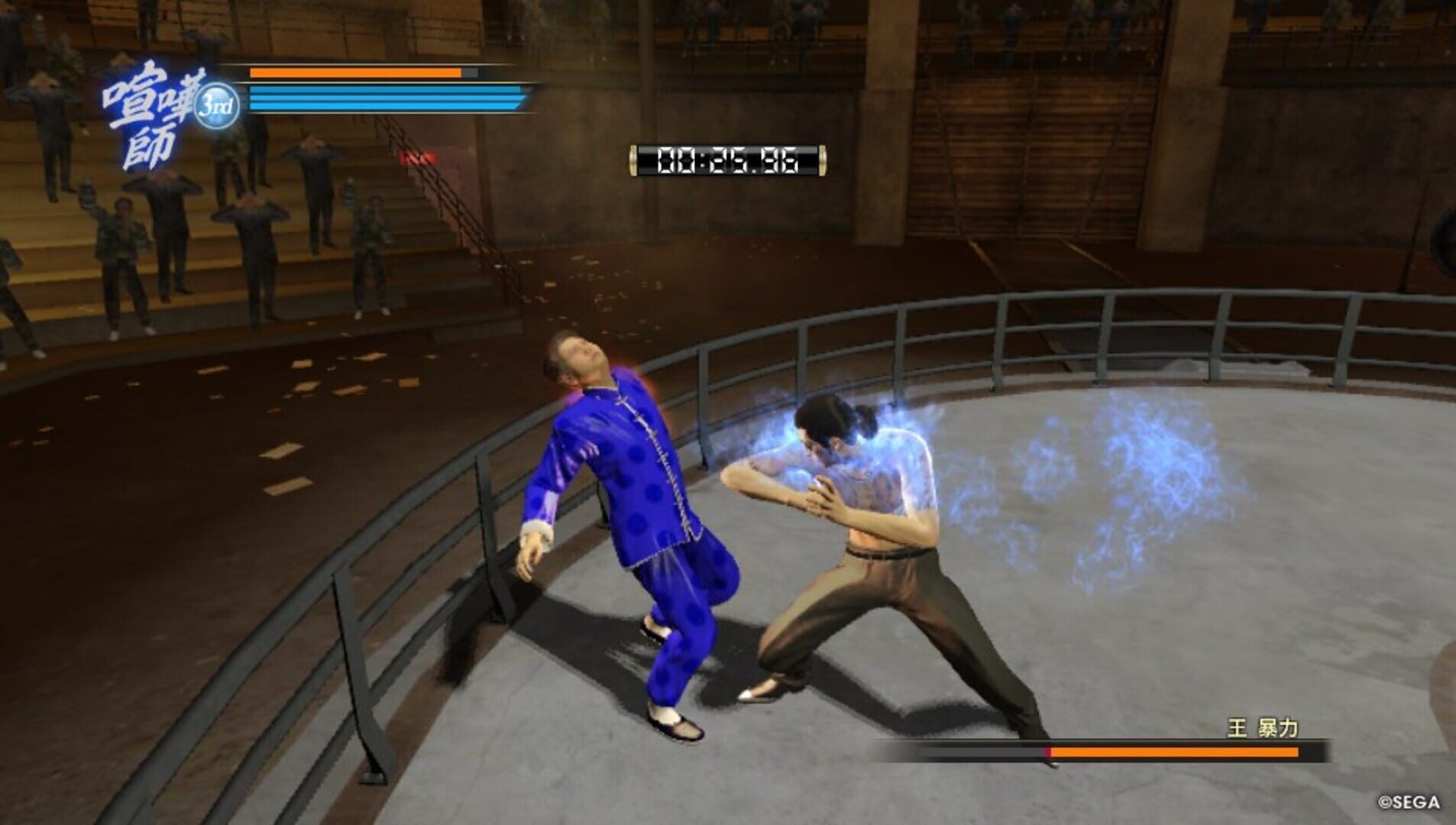 Illustration de Ryuu ga Gotoku 0 Kihon Muryou App