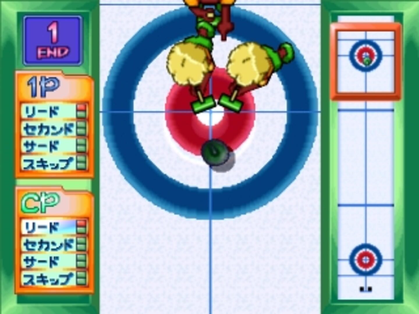 Illustration de SuperLite 1500 Series: The Curling