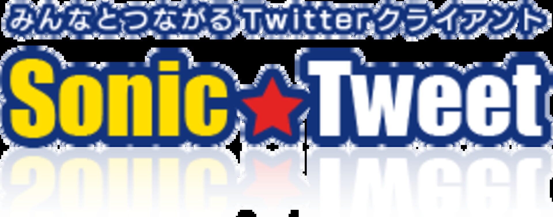 Illustration de Sonic Tweet