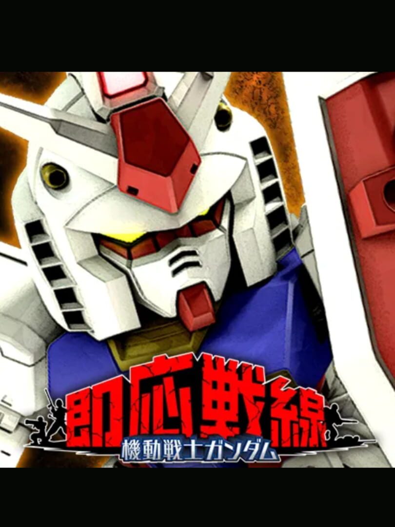 Illustration de Kidou Senshi Gundam: Sokuou Sensen