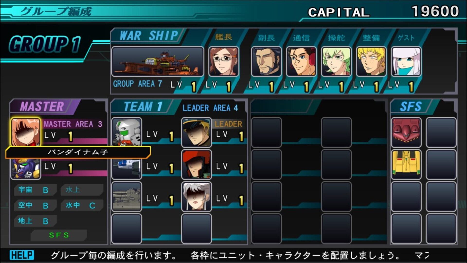 Illustration de SD Gundam G Generation Genesis