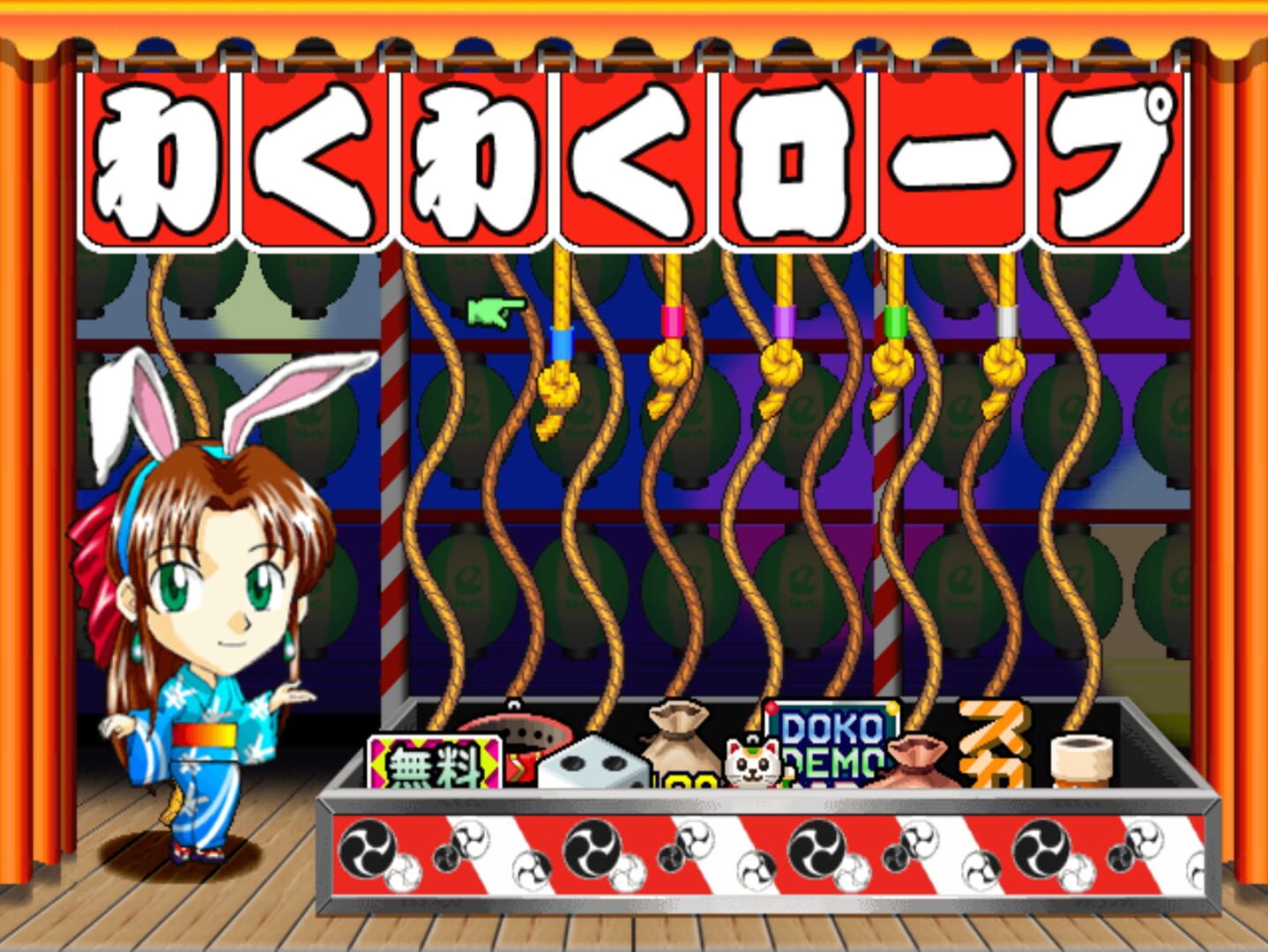 Illustration de Itadaki Street 3