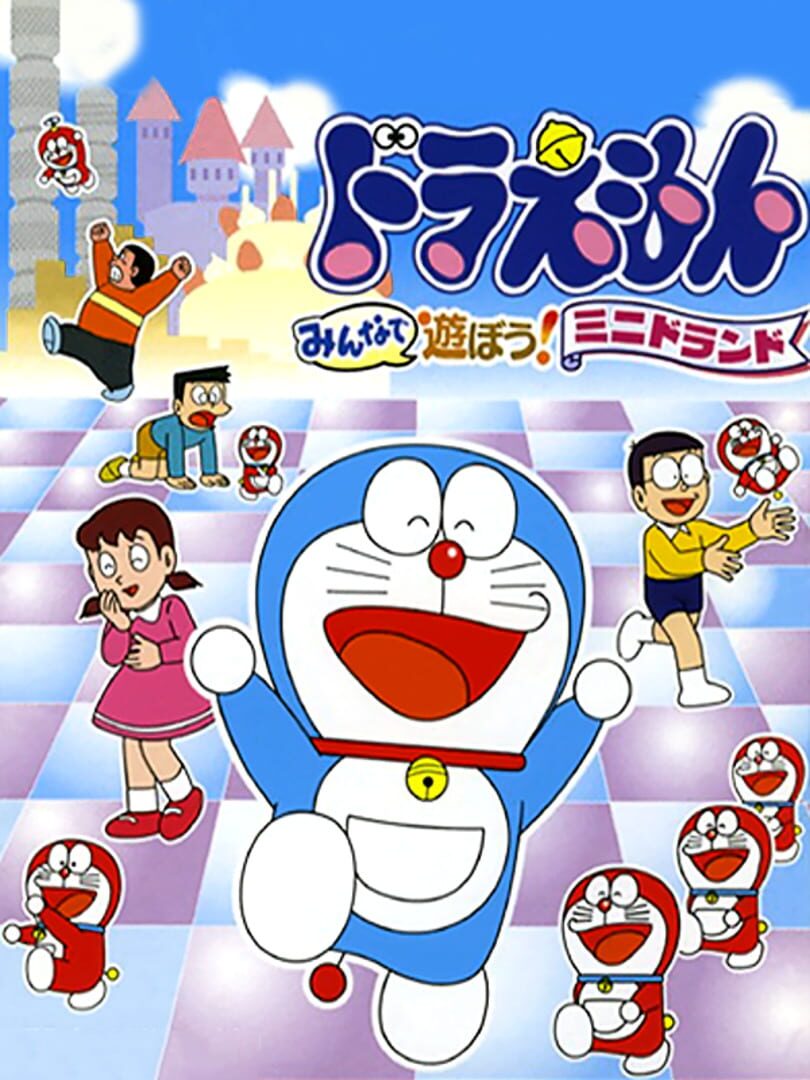 Illustration de Doraemon: Minna de Asobou! Mini Doland
