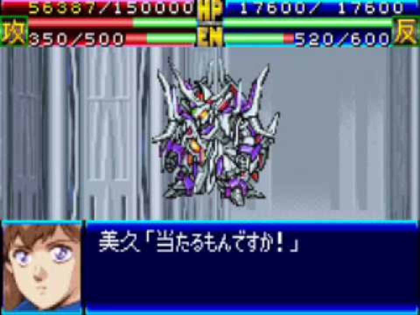 Illustration de Super Robot Taisen J