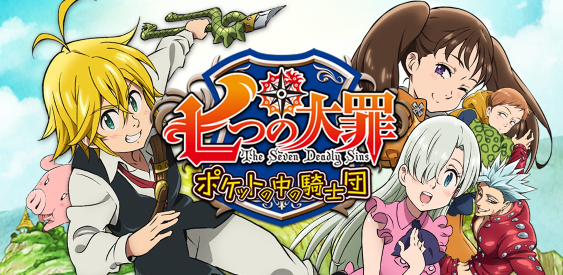 Illustration de The Seven Deadly Sins: Knights in the Pocket