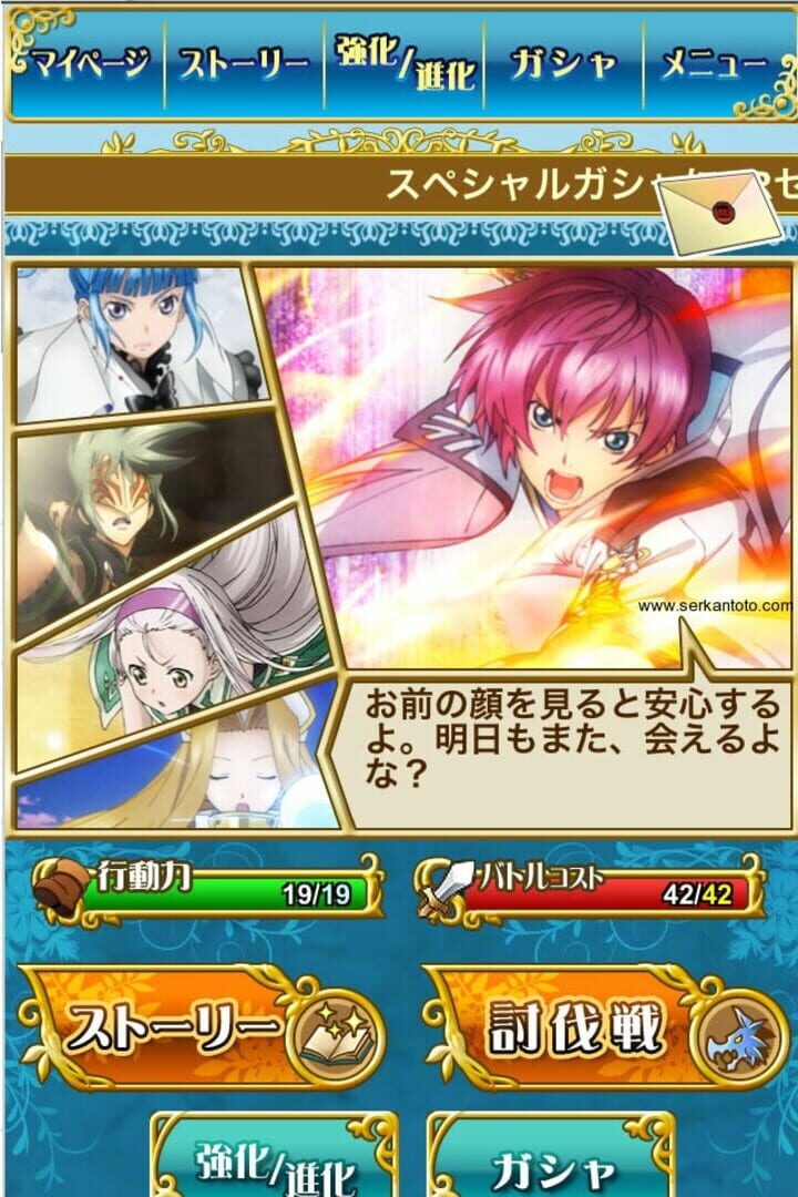 Illustration de Tales of Card Evolve