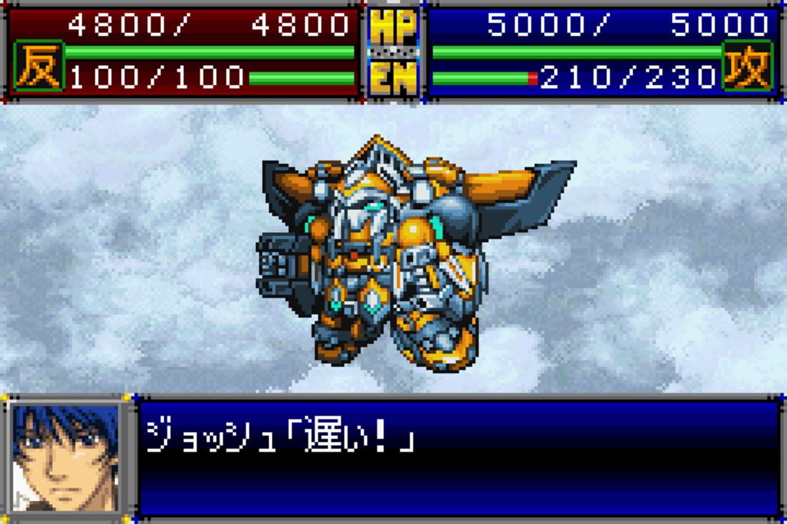 Illustration de Super Robot Taisen D