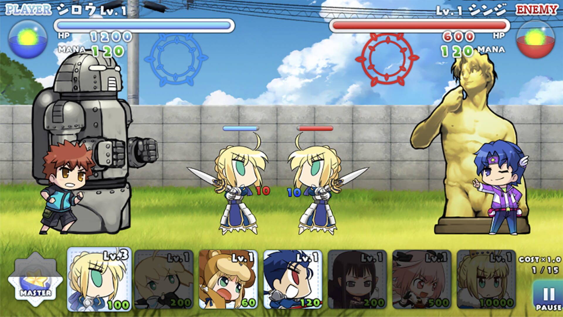 Illustration de Capsule Servant